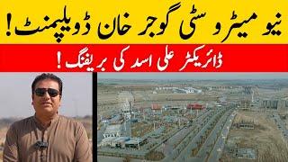 New Metro City Gujjar Khan Development Progress | Exclusive Briefing by Director Ali Asad!