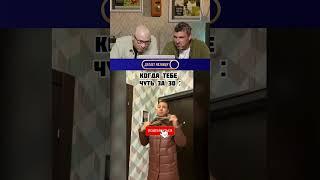 Нельзя смеяться | Смех с водой | 95 #shorts