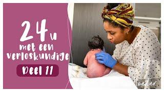 24U DIENST MET EEN VERLOSKUNDIGE  | Deel 11 | Bevalling | Lachgas | Spoedconsult | 2x 24 uur Dienst