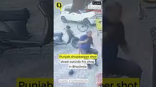 Punjab Shopkeeper Shot Dead in Bhatinda, Shooting Caught in CCTV #shorts