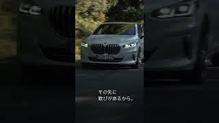 【BMW】BMW Models 2022