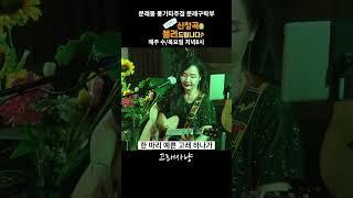 고래사냥_송창식
