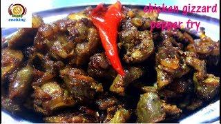 Chicken gizzard pepper fry dry/chicken gizzard recipe