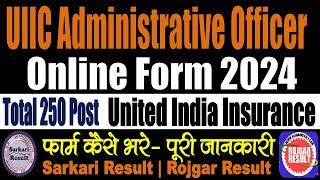 UIIC Administrative Officer Scale I Online Form 2024 for 250 Post | Form Kaise Bhare | Step by Step