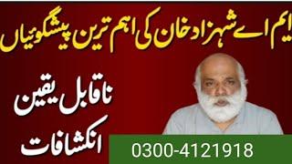Atif majeed is live|Latest prediction|News|Q&A|M A Shahazad Khan|2025 Horoscope|Astro