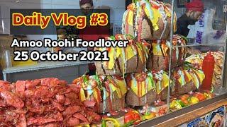 Food Blogger Daily Vlog 03 / 25 October 2021 Amoo Roohi Foodlover