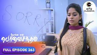 Surya Prakash asks Anu apology letter | Neethane Enthan Ponvasantham | Ep 263 | ZEE5 Tamil Classics