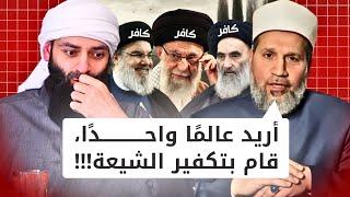 سلامة عبد القوي يتحدى أن نخرج عالما واحدا كفر الشيعة #محمد_بن_شمس_الدين