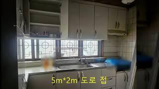 인천 초저가 상가주택 급매물.