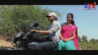 Up Coming Banjara Movie || BALHAN BANCHA Teaser || Directed by Maya Bhaskar || 3TV BANJARAA