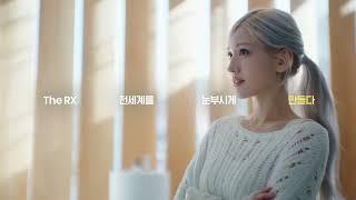 코스알엑스, 세계의 모든 피부가 주목하다 (15s)