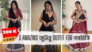 3 Jugadu Navratri Outfits 2024 | Navratri outfit designed from scratch beautiful& Amazing 2024