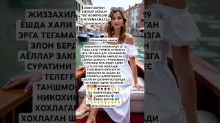 #uzmirmira #uzmirvamira #переписка #юмор #rek #тикток #imovie #дуэт #топ #лайк #kirghizistan