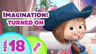  TaDaBoom English ▶️‍️Imagination: turned on‍️▶️ Karaoke for kids  Masha and the Bear songs