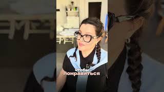 Стрем или норм про страх оценки #коучинг #психология #страхоценки #проявленность #личностныйрост