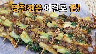 힘들게 다른전은 부치지도 마세요이맛을 알면 약도없습니다