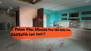 जय श्री राम Palam vihar 260SqYds 3Bhk Affordable Builder Floor #viral #shorts #subscribe #status