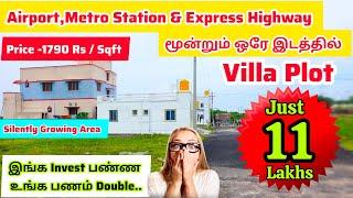 3 in 1 PlacePlot Just 11 Lakh முதல்AirportMetro stnExpress Highway Very Near100% Appreciation