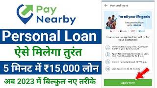 Paynearby Se Personal Loan Kaise Le | Paynearby Instant Loan Approval |New Loan App Instant Approval