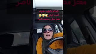 الحكم بالمؤبد علي الشرفاء و تكريم الخونه باعة الاوطان #باطل #ميحكمشي