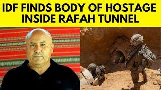 Israel Gaza War | Hostage Body Found In Gaza | IDF Israel Defense Forces | Gaza News | N18G