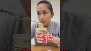 ช่วงนี้ท่อเมริกา คนตกงานเป็นแถว สู้ๆเด้อทุกคน #ทำงานต่างประเทศ #shortvideo #คนไทยในต่างแดน #volg
