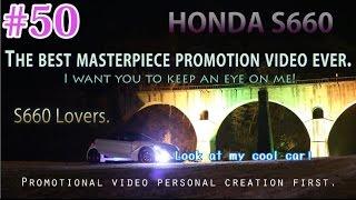 #50 HONDA S660 Upload 50th memorial video.