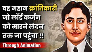 Inspirational Story of Madan Lal Dhingra  | Revolutionary of India | OnlyIAS