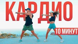 FAT BURNING WORKOUT IN 10 MINUTES | Fast Calorie Loss | Cardio Weight Loss Workout