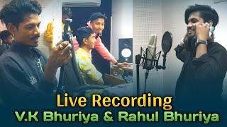 Live Video || New Vlogs 2023 || Rahul Bhuriya & VK Bhuriya || Live Recording Timli Song 2023 || RJV