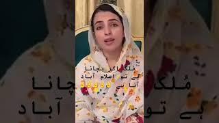 نومبر 24 کو صِرف اسلام آباد  دوسری کوئی آپشن نہیں#️Dark Nights