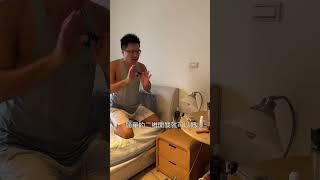 床頭的電燈開關