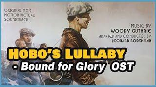 [김의철] Hobo's Lullaby  OST from “Bound for Glory” 1976