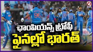 India Defeat Australia By 4 Wickets In The Semifinals | ICC Champions Trophy | V6 News