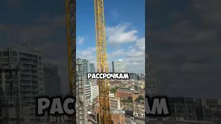 РАССРОЧКА обвалит застройщиков и рынок новостроек #недвижимость #застройщик #новостройки #цены