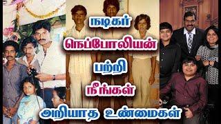 நடிகர் நெப்போலியன் கதை | Actor Napoleon Biography with Unknown Facts