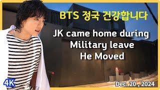 BTS Jungkook moved into a new house / Recent Live News / JK in Vacation at Home / 4K