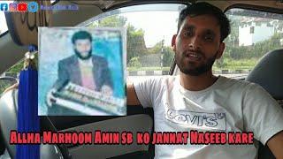 Marhoom Amin banihali || Farooq Naadim|| k kalam par ek nazar #khah