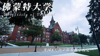 University of Vermont Campus Tour, USA | September 2023