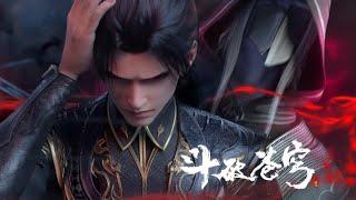 🪓ep122 萧炎与曹颖被斗尊强者围困，合力破开空间封锁！！【斗破苍穹 | Battle Through the Heavens 】