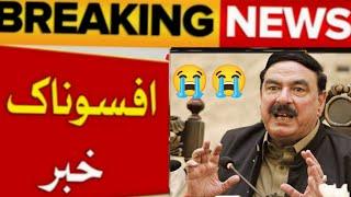 Sheikh Rasheed k Bare main Afsos Nak Khabbar Samny aa Gai !