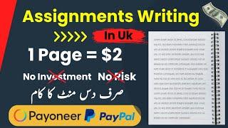 How To Write Assignment For University In Uk | Online Earning In Pakistan Without Investment 2024