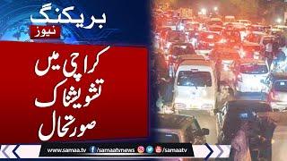 Karachi traffic disrupted as MWM sit-ins Continue over Parachinar Situation | Samaa TV