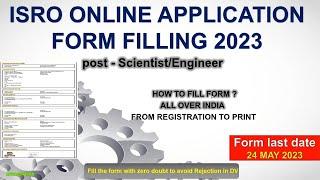 ISRO SCIENTIST / ENGINEER ONLINE APPLICATION FORM FILLING (2023) | ISRO APPLICATION FORM