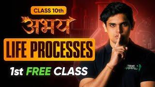 Abhay Batch 10th Science - 1st FREE Class | Life Processes Lecture 1 | Check Description