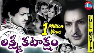 Lakshmi Kataksham Telugu Full Length Movie | NTR | K.R Vijaya @skyvideostelugu