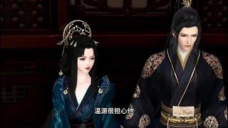 【从天而降的温柔妹妹，改变了他的一生！】第160-200集：慕容文德带温源逛了一圈战场