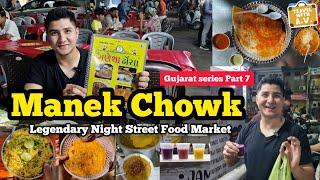 Manek Chowk : Ahmedabad , Gujarat | Night food market