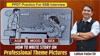 Tips to Write A good PPDT Story | PPDT practice For SSB interview | SSB INTERVIEW