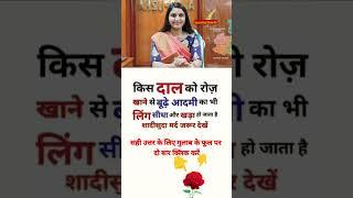 general knowledge international gk questions ias officer interview Short spreading study gk ssc